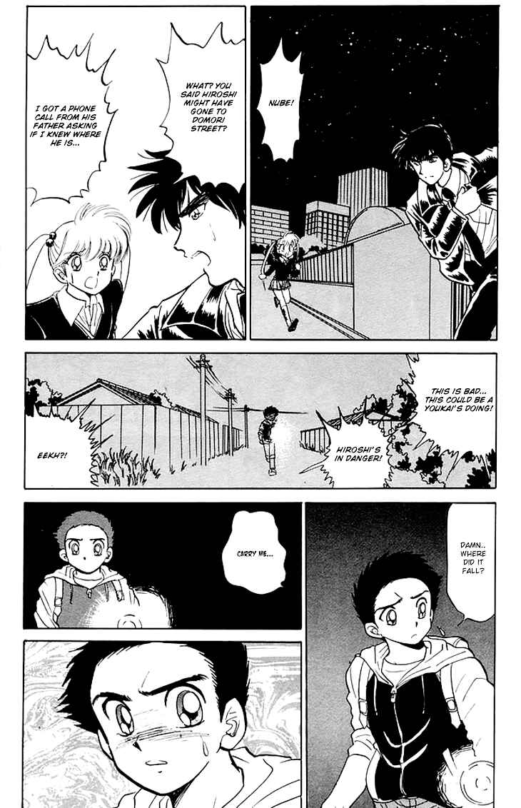 Page 13 Chapter 70 Jigoku Sensei Nuubee