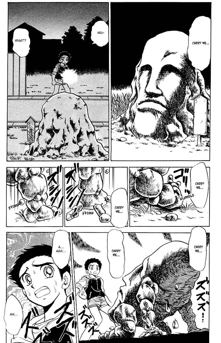 Page 14 Chapter 70 Jigoku Sensei Nuubee