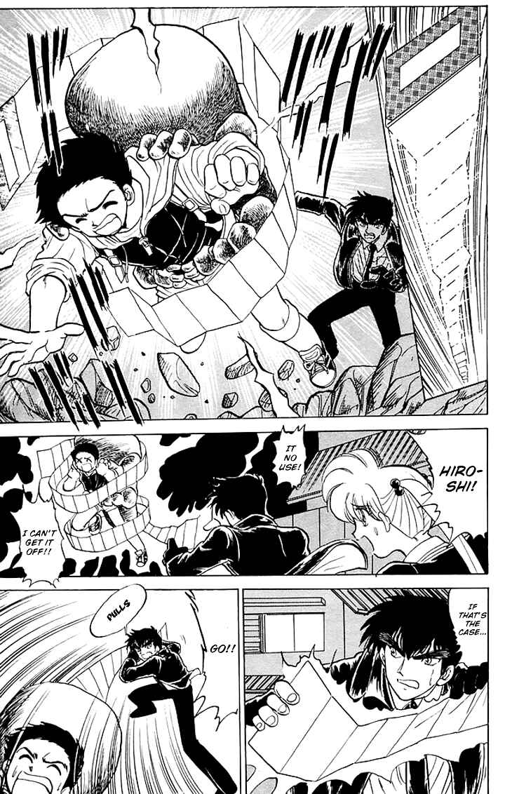 Page 18 Chapter 70 Jigoku Sensei Nuubee