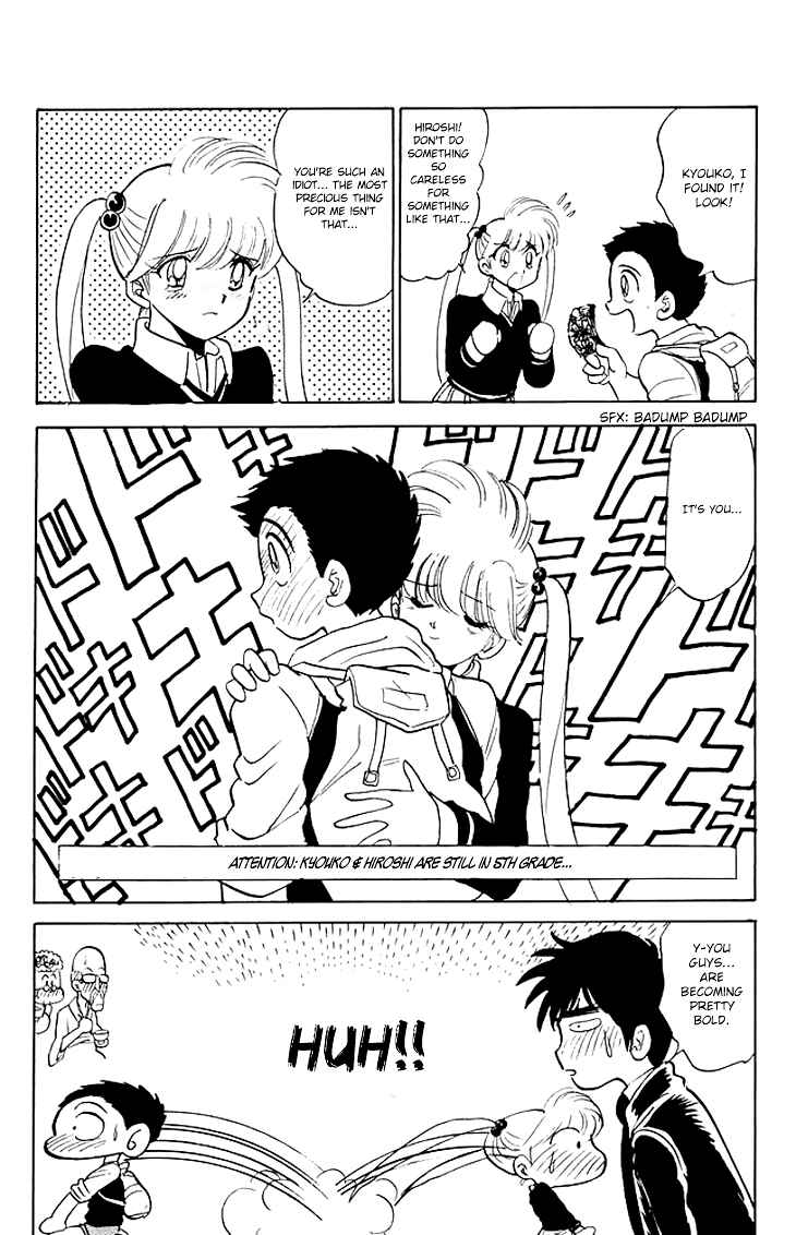 Page 21 Chapter 70 Jigoku Sensei Nuubee