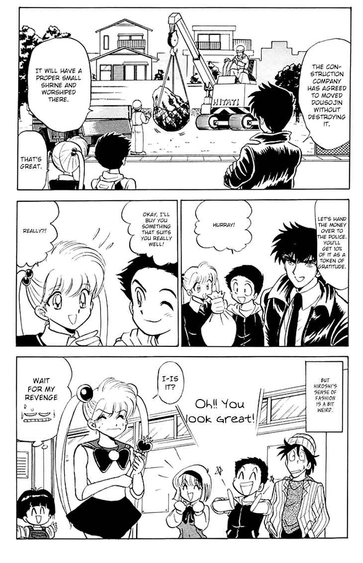 Page 22 Chapter 70 Jigoku Sensei Nuubee