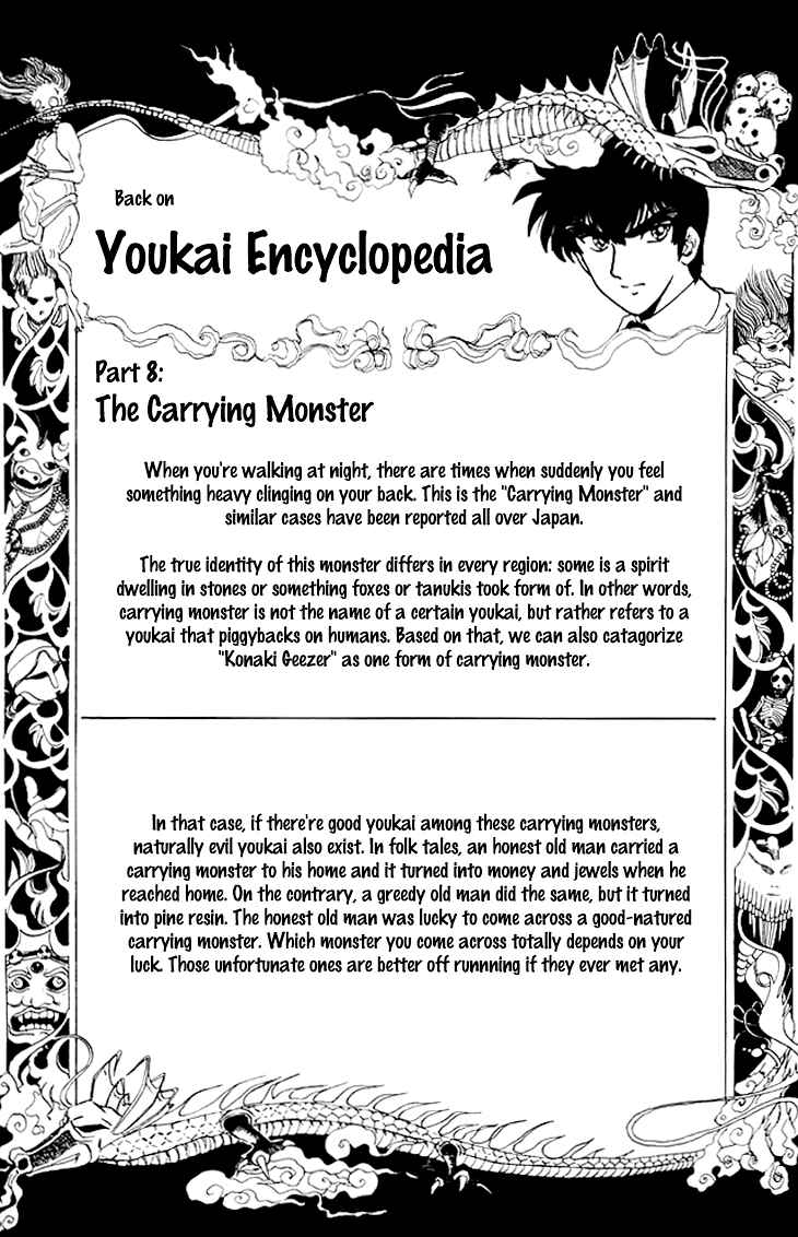 Page 23 Chapter 70 Jigoku Sensei Nuubee