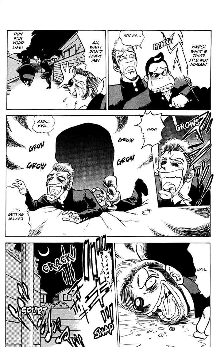 Page 4 Chapter 70 Jigoku Sensei Nuubee