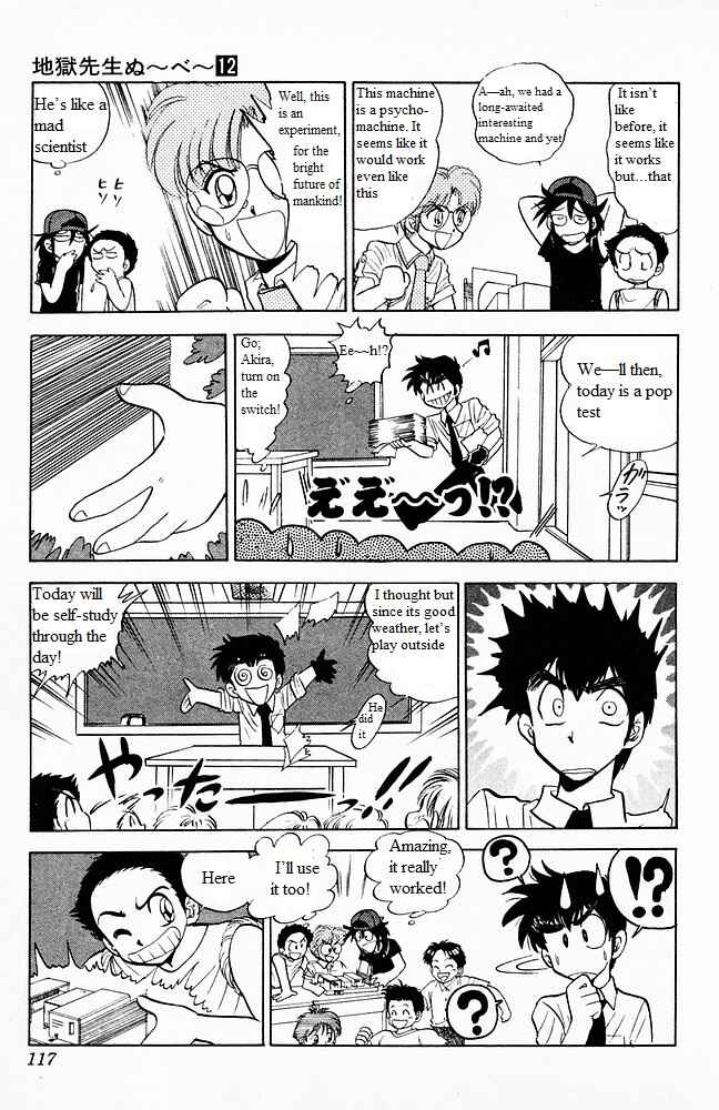 Page 11 Chapter 101 Jigoku Sensei Nuubee