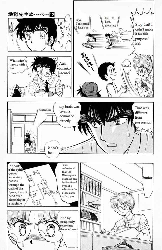 Page 13 Chapter 101 Jigoku Sensei Nuubee