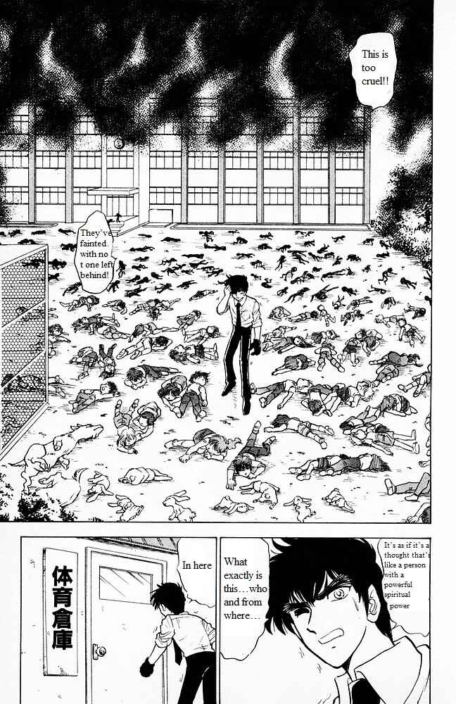 Page 17 Chapter 101 Jigoku Sensei Nuubee