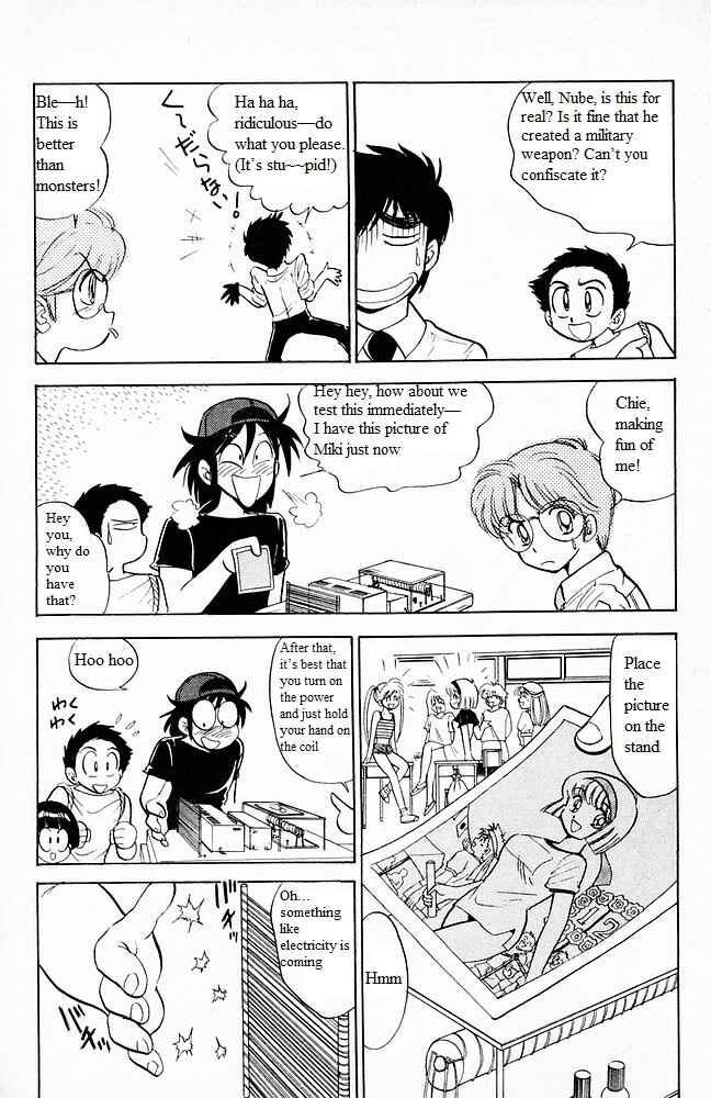 Page 8 Chapter 101 Jigoku Sensei Nuubee