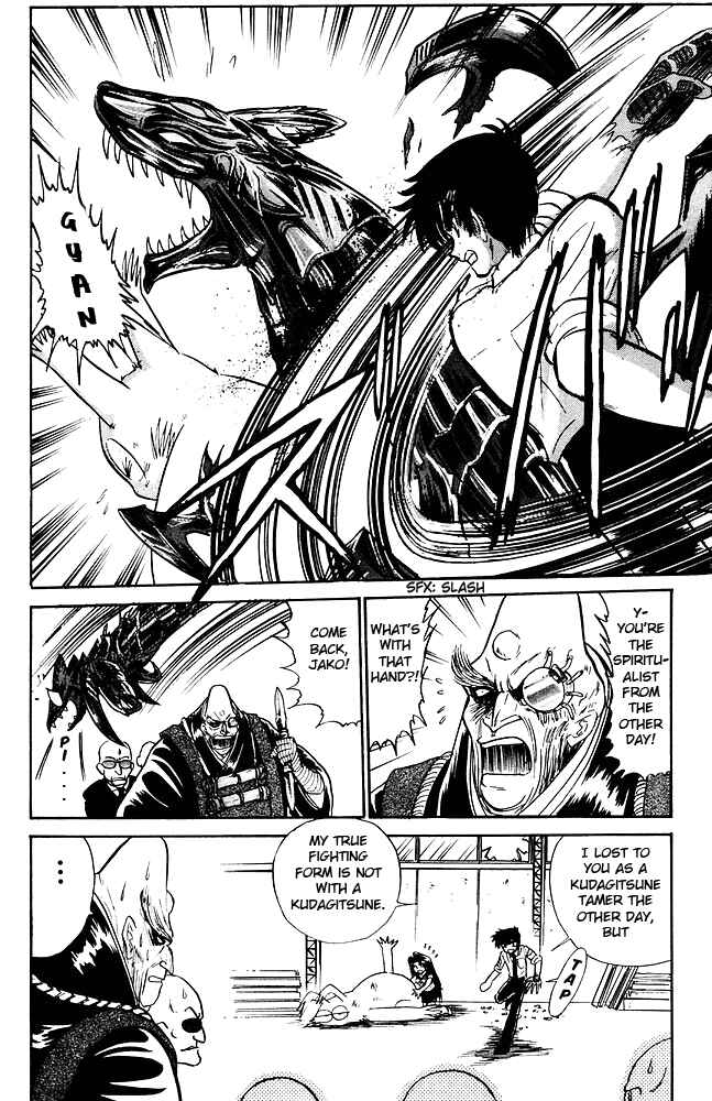 Page 13 Chapter 260 Jigoku Sensei Nuubee
