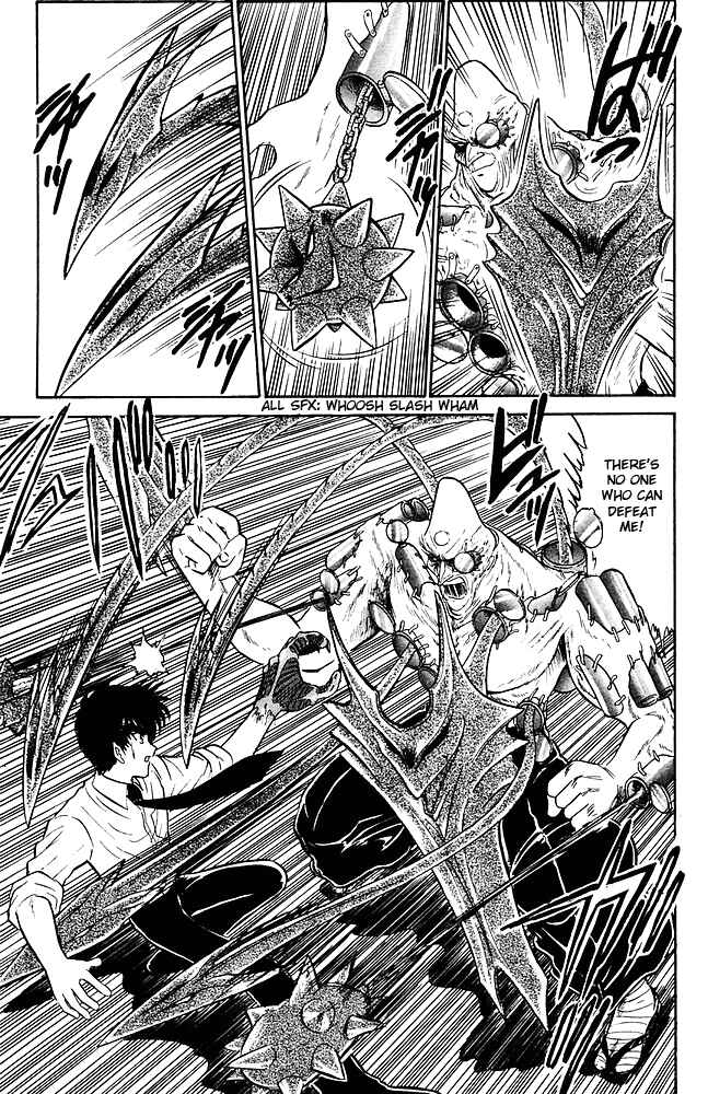 Page 16 Chapter 260 Jigoku Sensei Nuubee