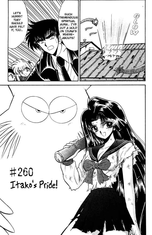 Page 2 Chapter 260 Jigoku Sensei Nuubee