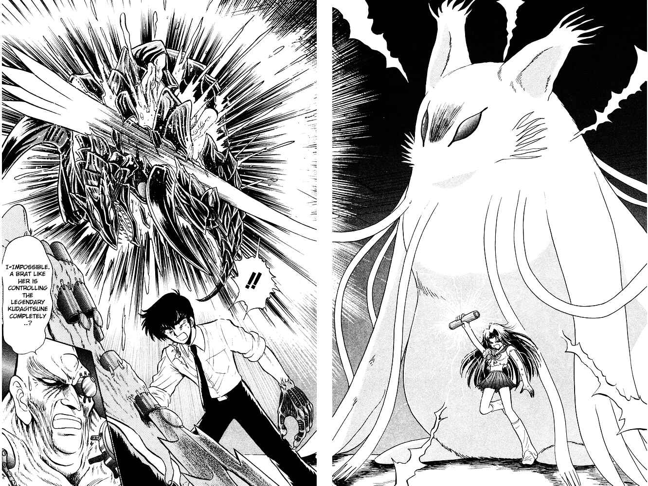 Page 21 Chapter 260 Jigoku Sensei Nuubee