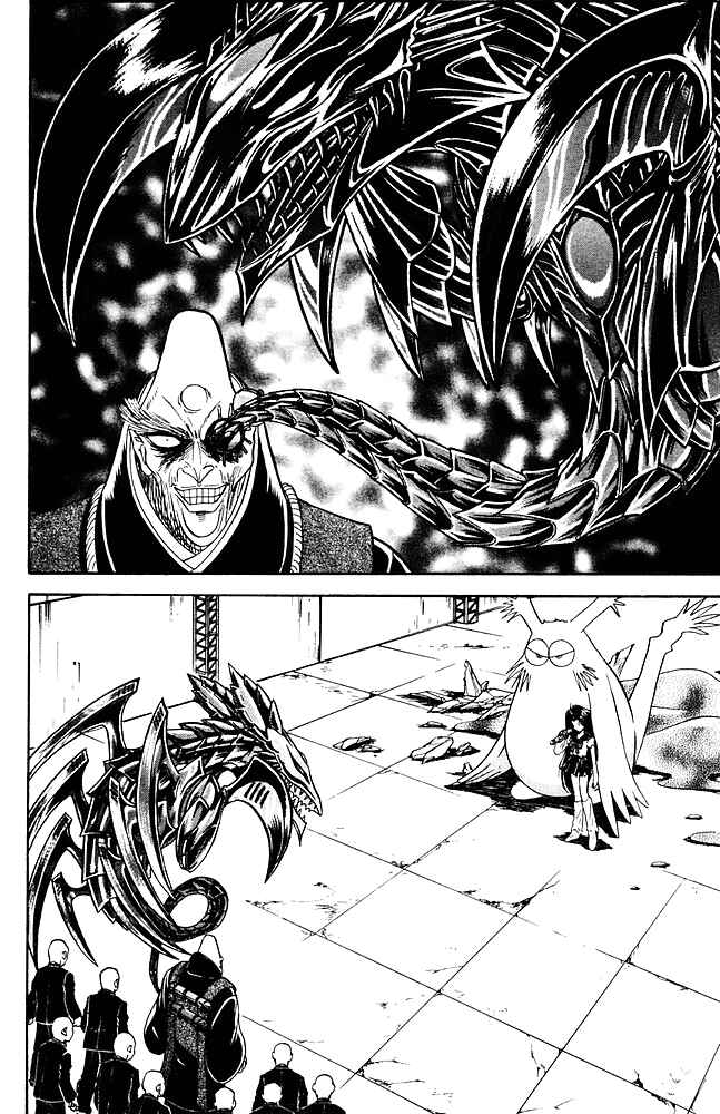 Page 3 Chapter 260 Jigoku Sensei Nuubee