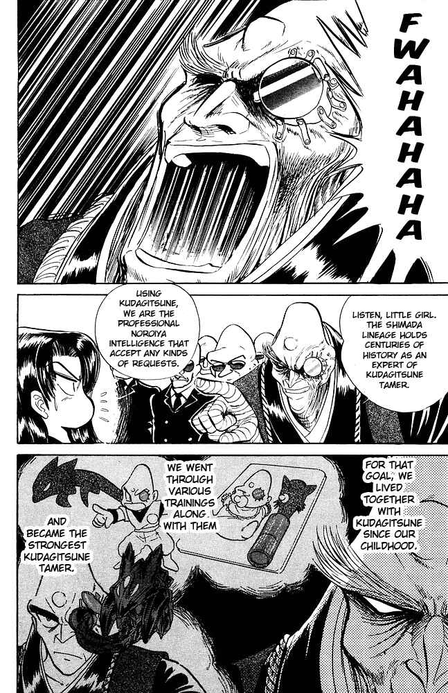 Page 5 Chapter 260 Jigoku Sensei Nuubee