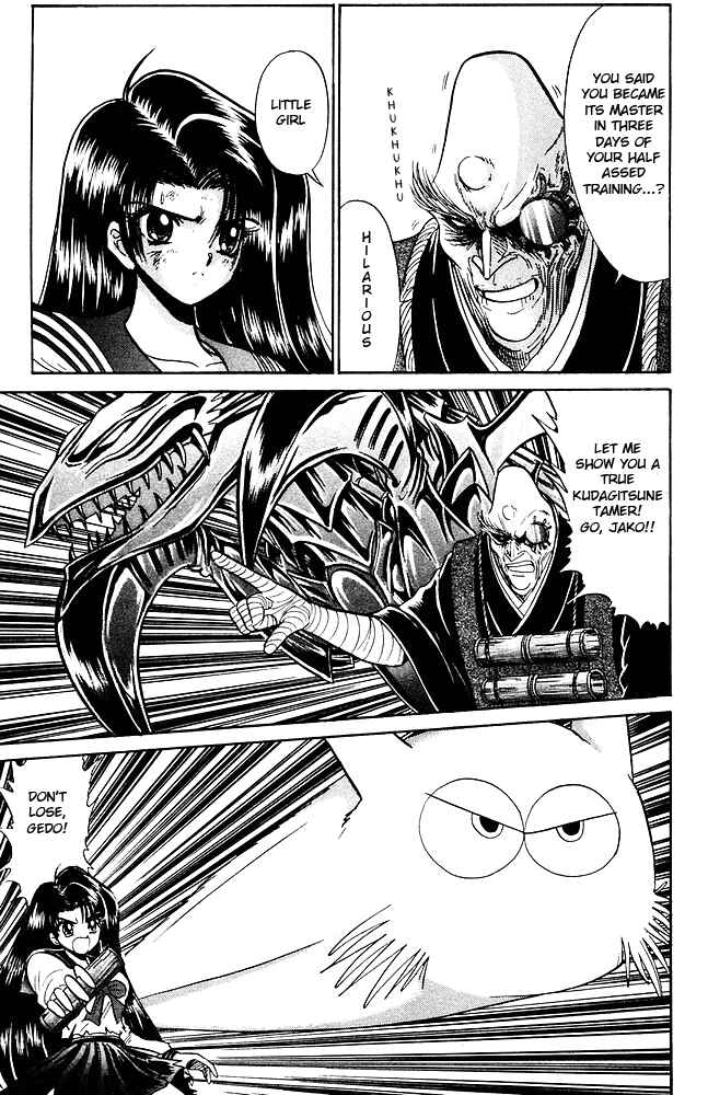 Page 6 Chapter 260 Jigoku Sensei Nuubee