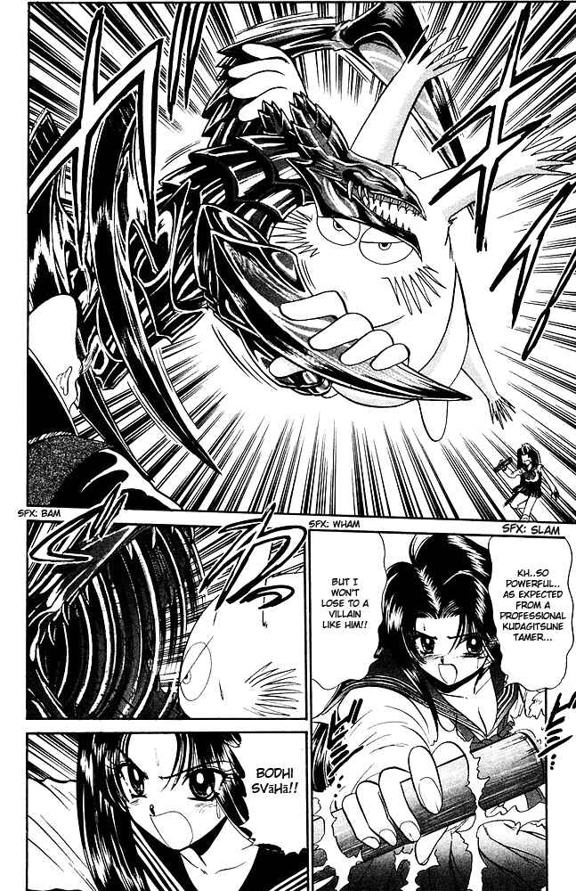 Page 7 Chapter 260 Jigoku Sensei Nuubee
