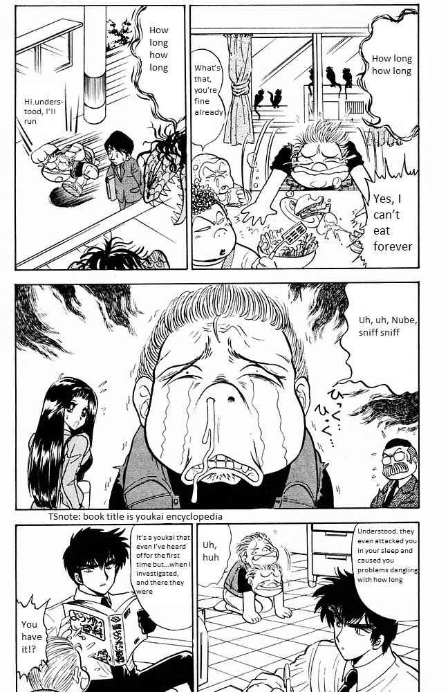 Page 16 Chapter 105 Jigoku Sensei Nuubee