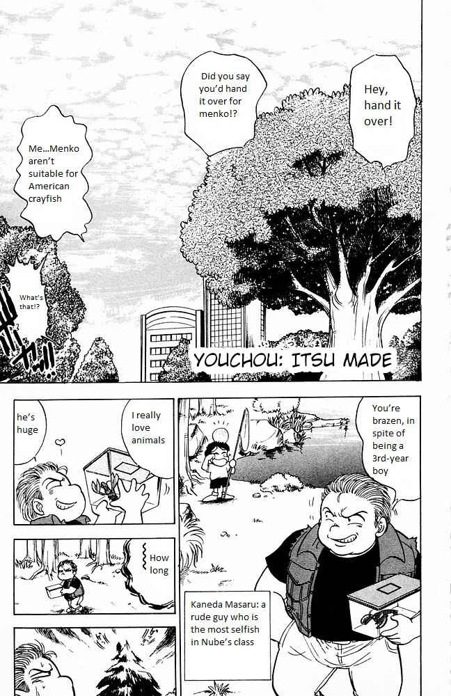 Page 6 Chapter 105 Jigoku Sensei Nuubee
