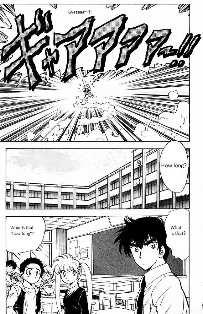 Page 8 Chapter 105 Jigoku Sensei Nuubee