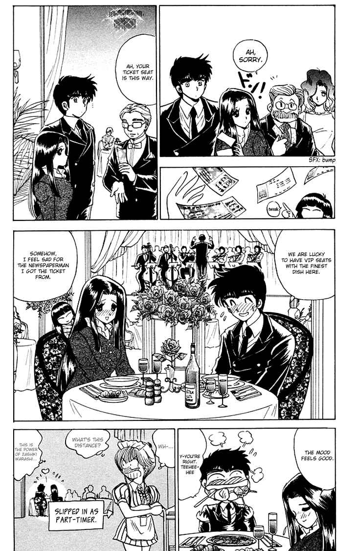 Page 11 Chapter 79 Jigoku Sensei Nuubee