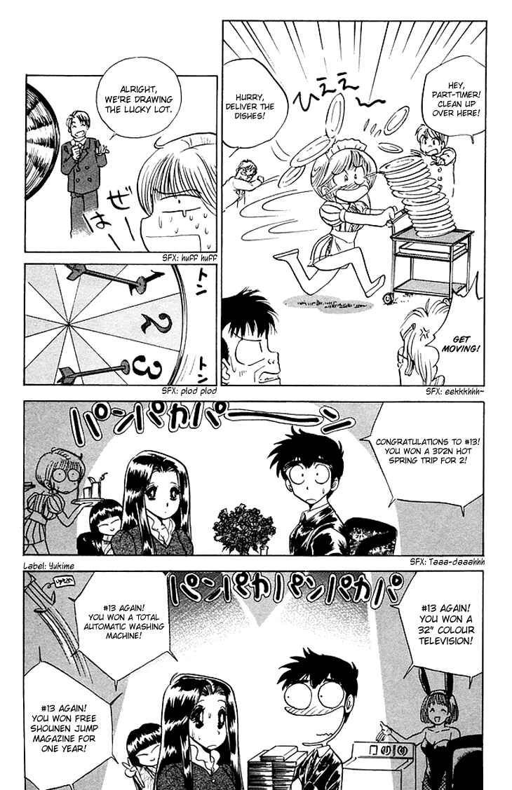 Page 12 Chapter 79 Jigoku Sensei Nuubee