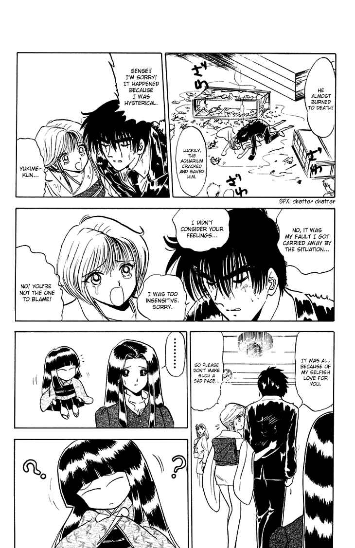 Page 18 Chapter 79 Jigoku Sensei Nuubee