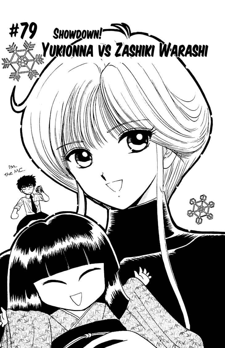 Page 2 Chapter 79 Jigoku Sensei Nuubee