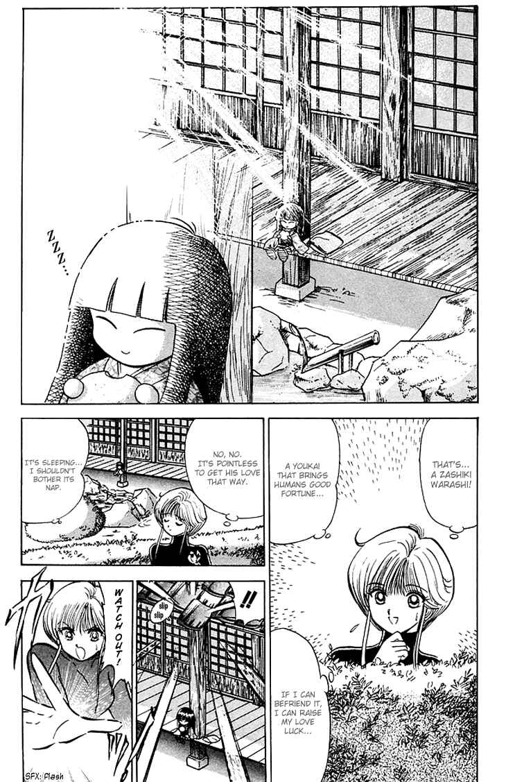 Page 4 Chapter 79 Jigoku Sensei Nuubee