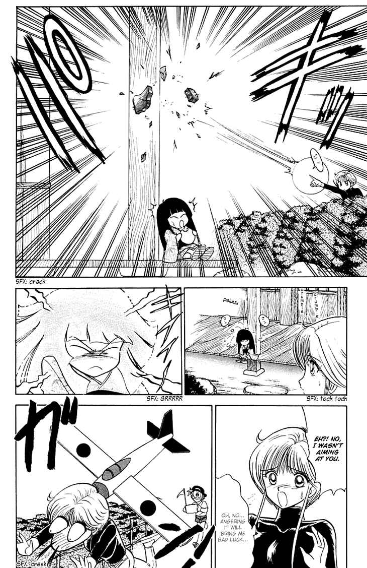 Page 5 Chapter 79 Jigoku Sensei Nuubee