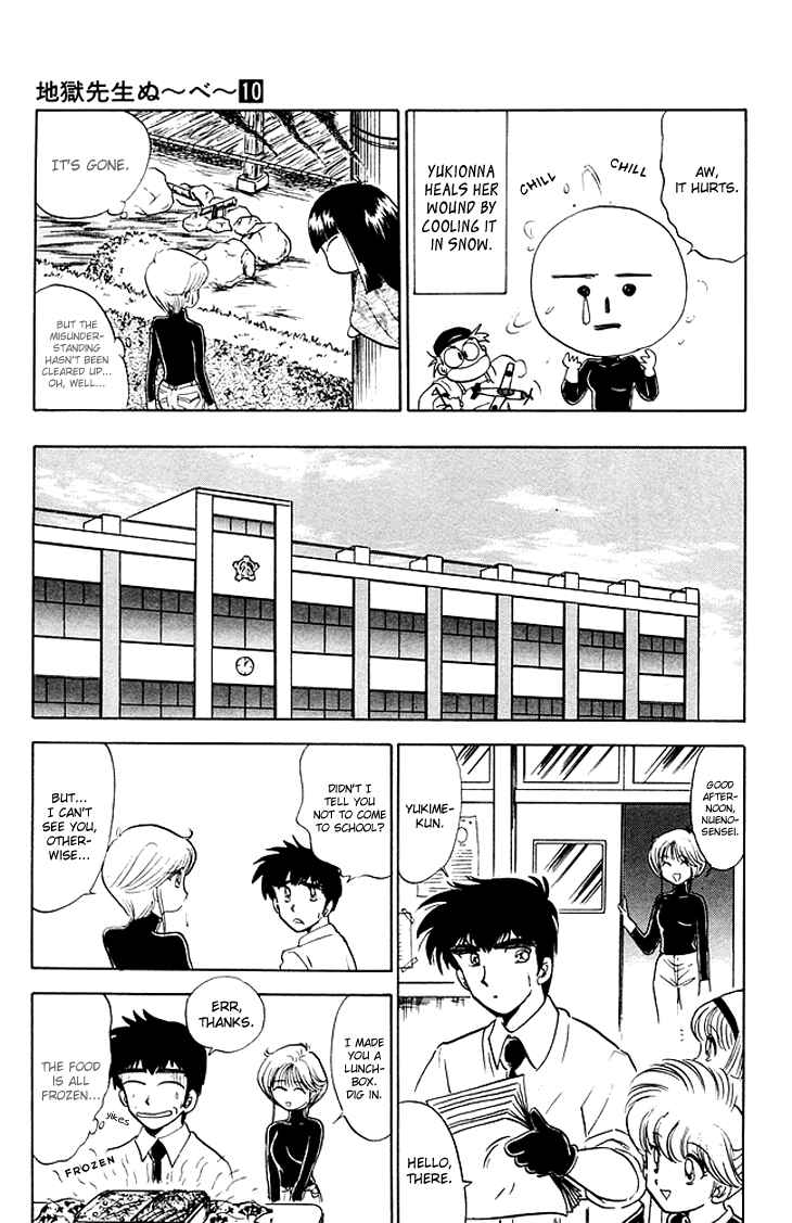 Page 6 Chapter 79 Jigoku Sensei Nuubee