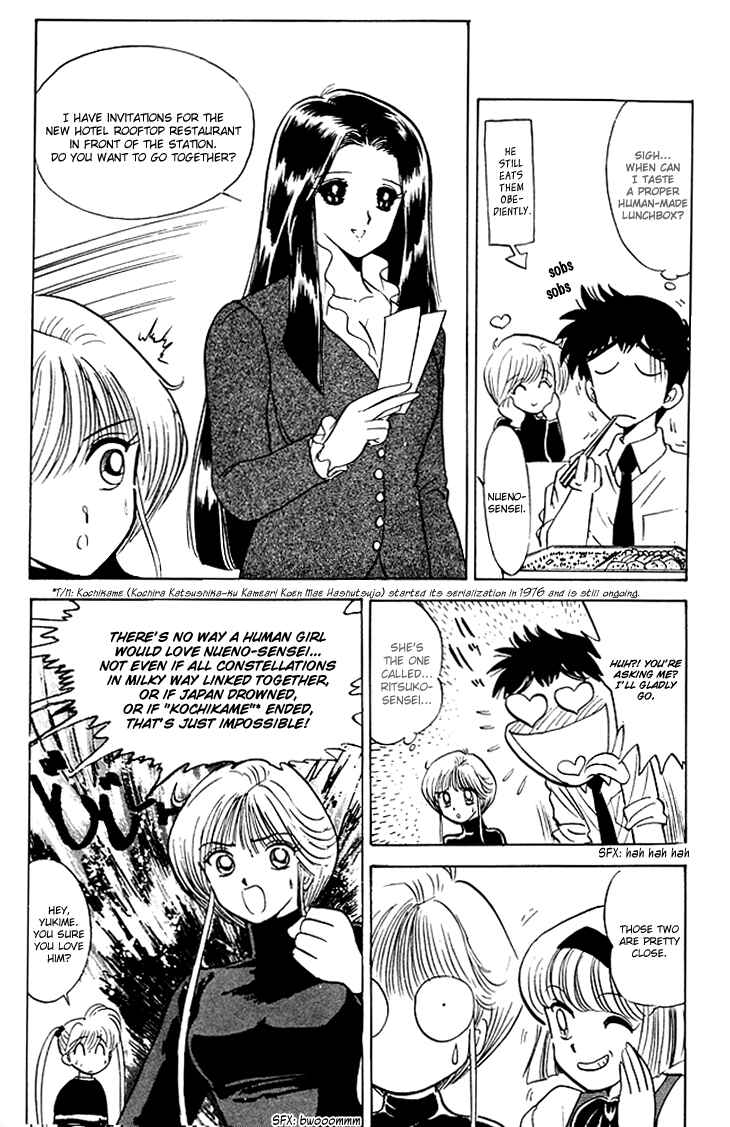 Page 7 Chapter 79 Jigoku Sensei Nuubee