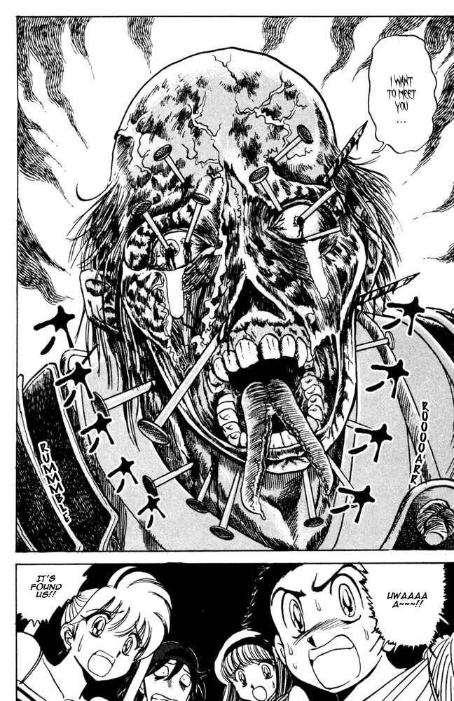 Page 12 Chapter 47 Jigoku Sensei Nuubee
