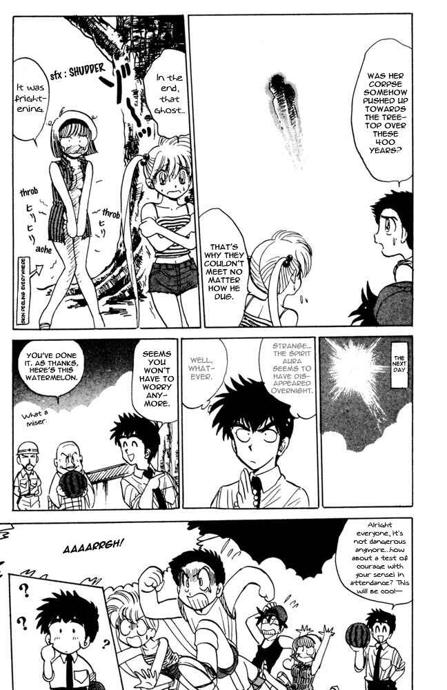 Page 19 Chapter 47 Jigoku Sensei Nuubee
