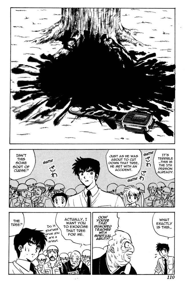 Page 4 Chapter 47 Jigoku Sensei Nuubee