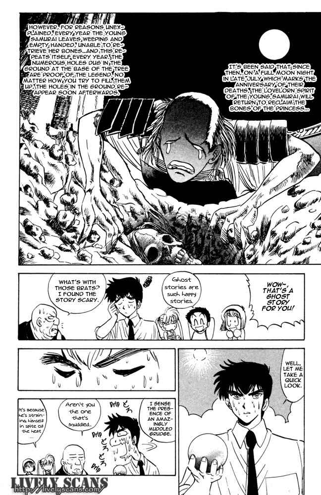 Page 6 Chapter 47 Jigoku Sensei Nuubee