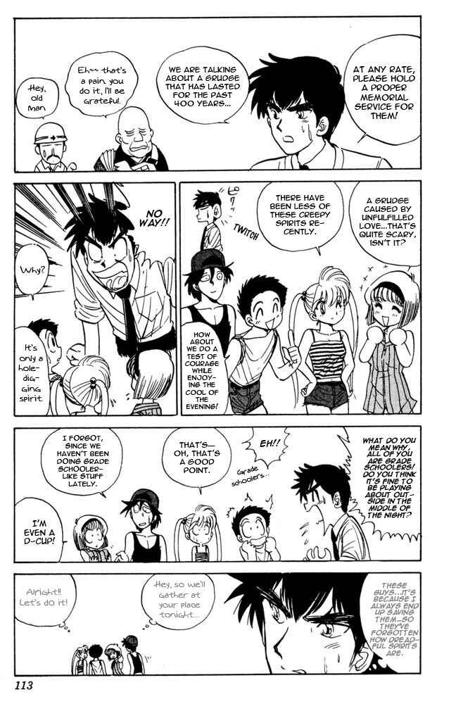 Page 7 Chapter 47 Jigoku Sensei Nuubee