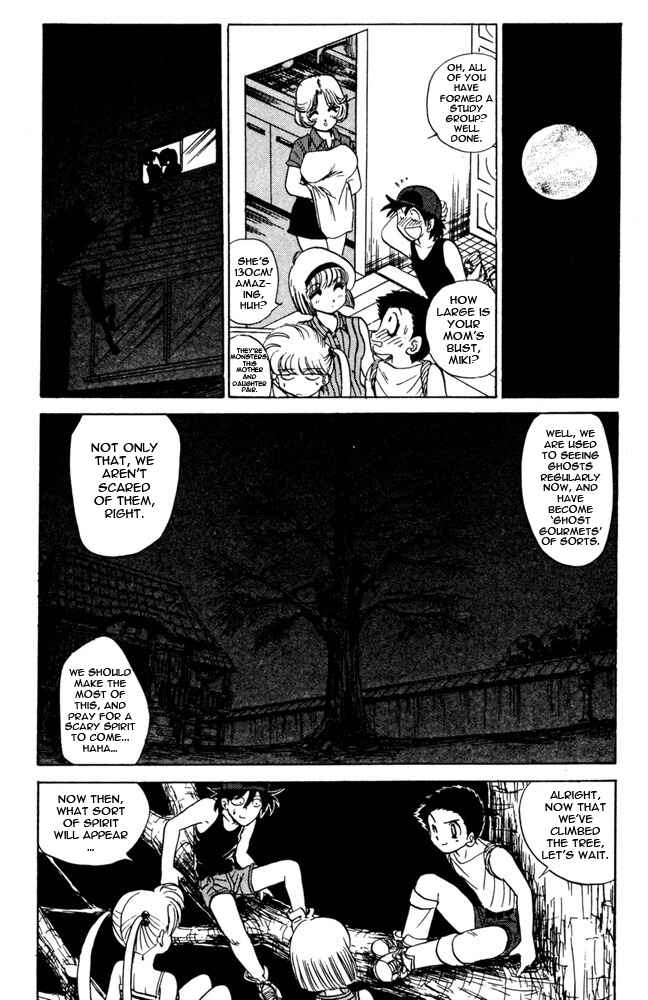 Page 8 Chapter 47 Jigoku Sensei Nuubee