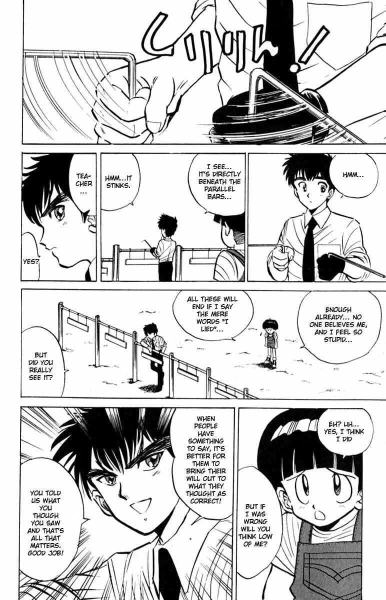 Page 11 Chapter 6 Jigoku Sensei Nuubee