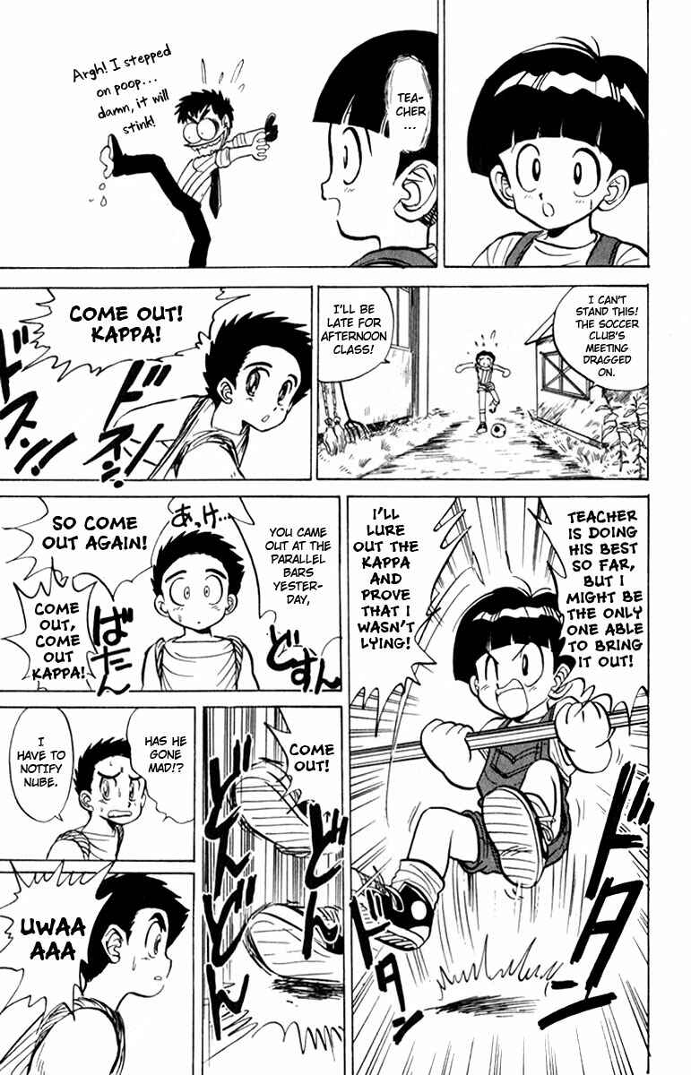 Page 12 Chapter 6 Jigoku Sensei Nuubee
