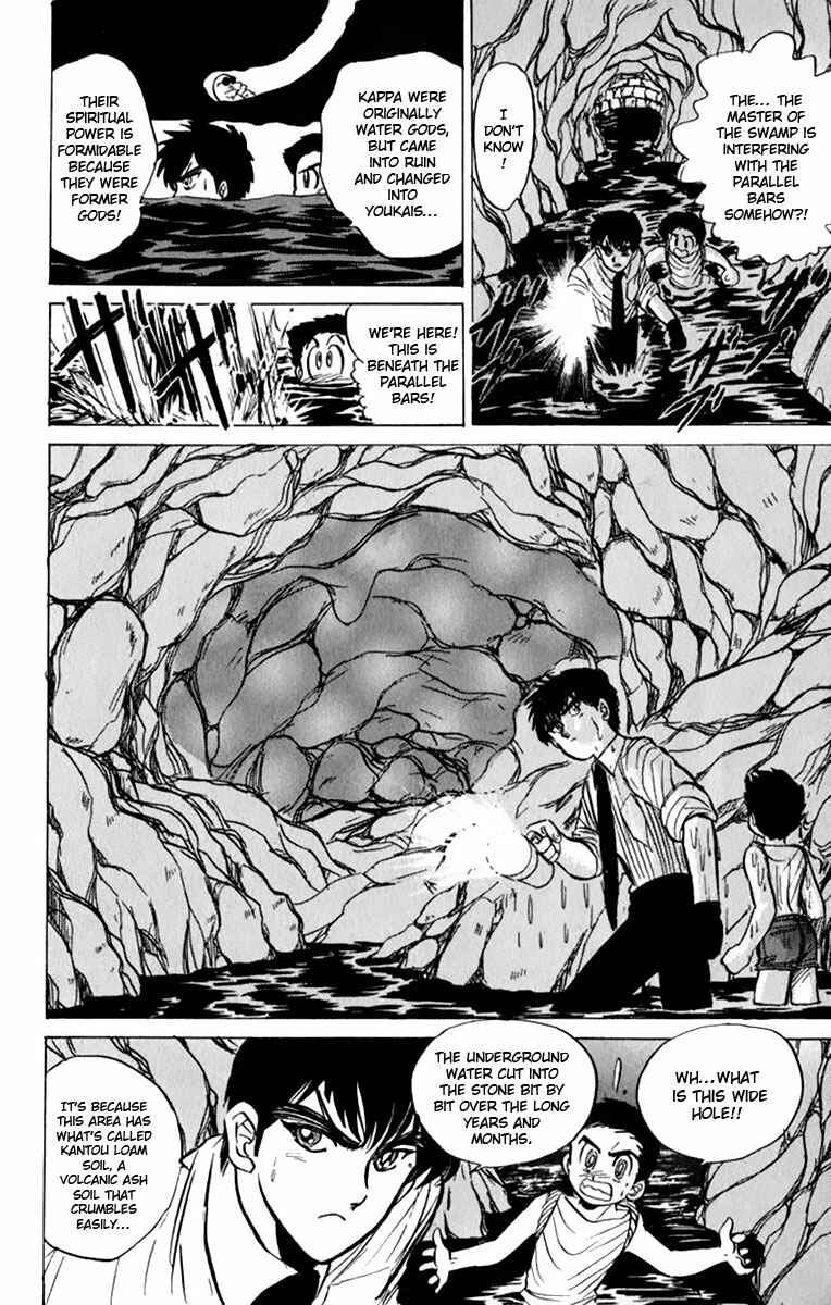 Page 15 Chapter 6 Jigoku Sensei Nuubee