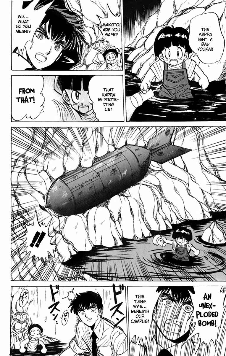 Page 17 Chapter 6 Jigoku Sensei Nuubee