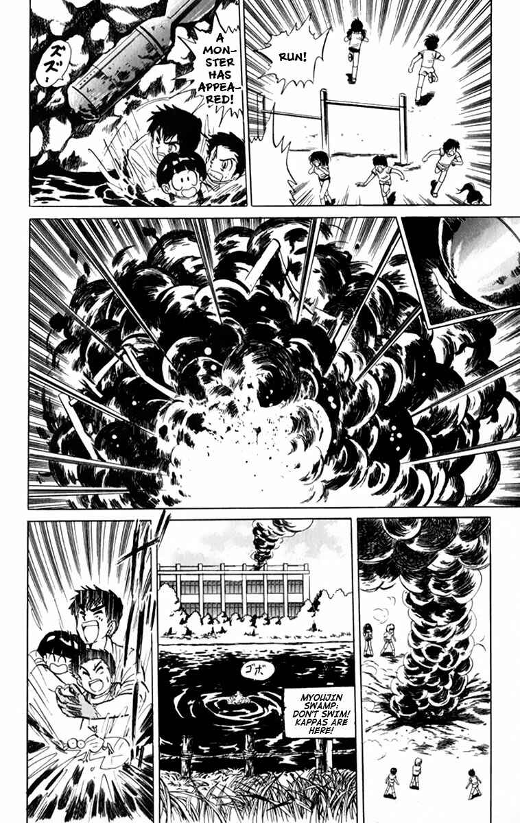 Page 19 Chapter 6 Jigoku Sensei Nuubee