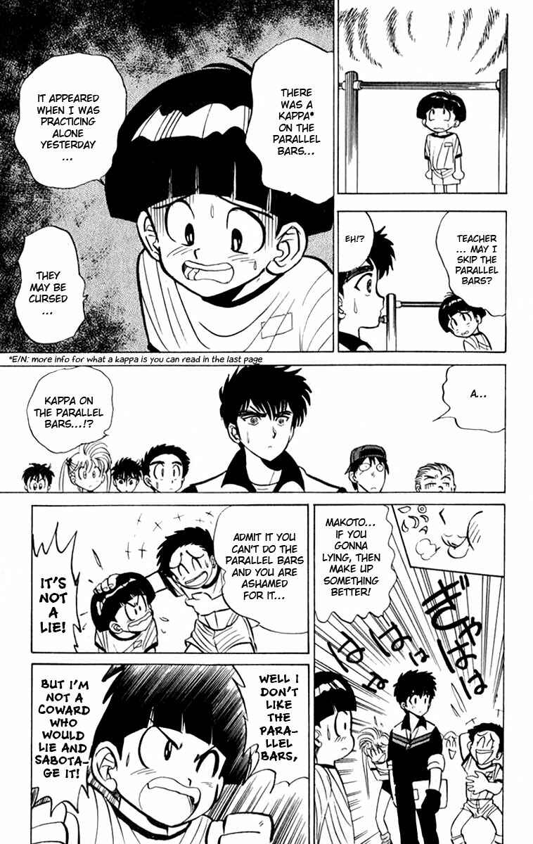 Page 8 Chapter 6 Jigoku Sensei Nuubee