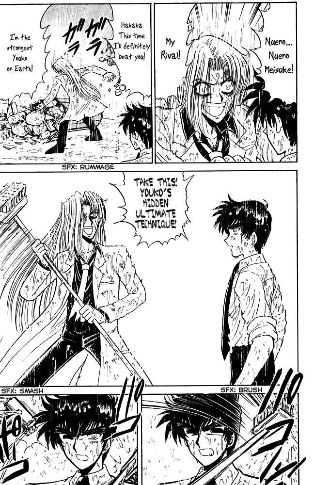 Page 10 Chapter 246 Jigoku Sensei Nuubee