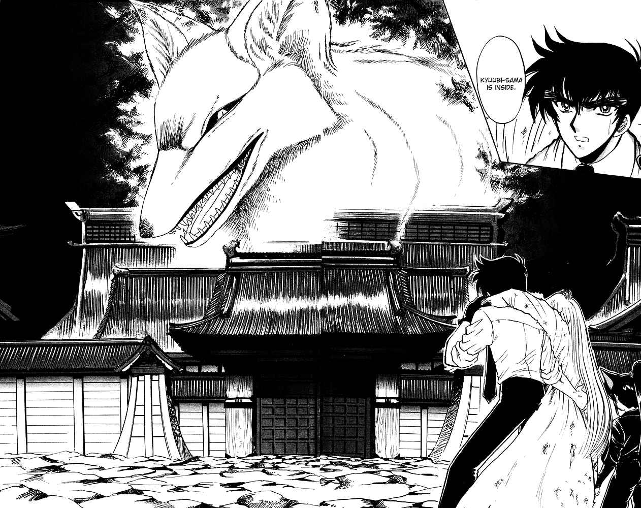 Page 19 Chapter 246 Jigoku Sensei Nuubee