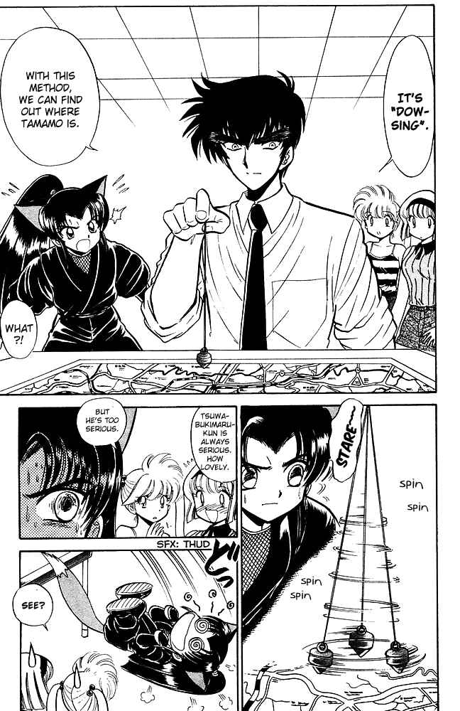 Page 4 Chapter 246 Jigoku Sensei Nuubee