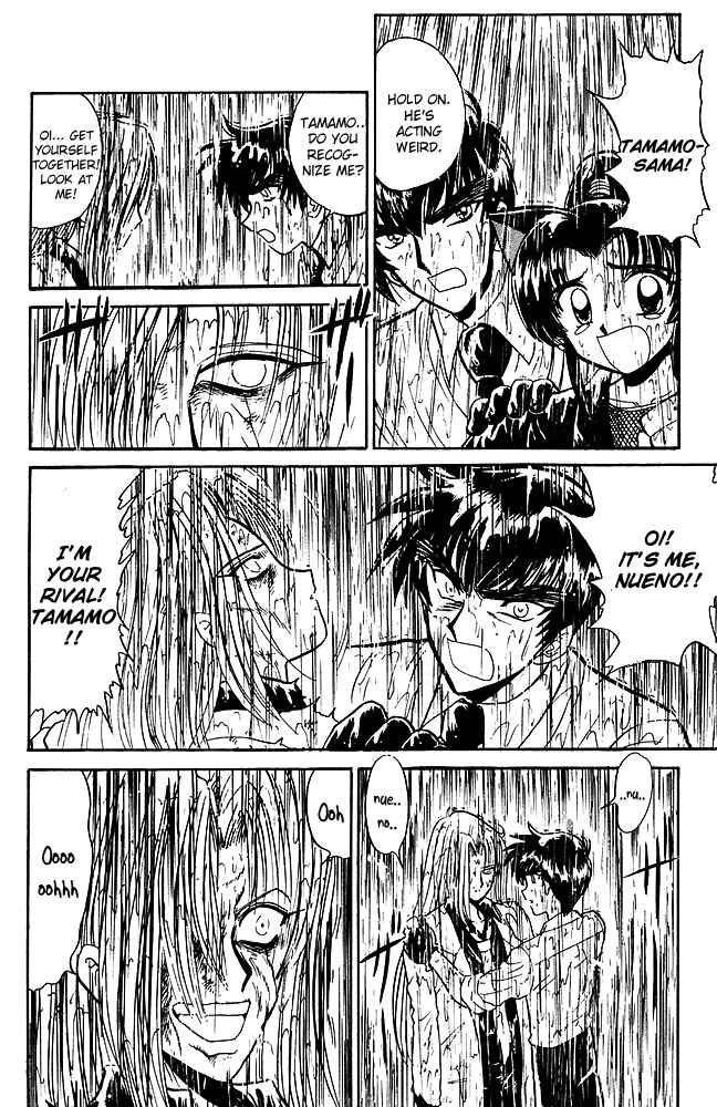 Page 9 Chapter 246 Jigoku Sensei Nuubee