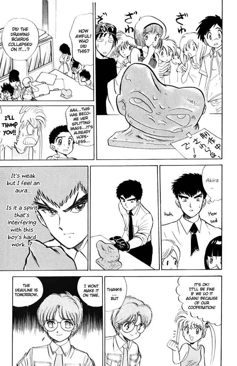 Page 10 Chapter 2 Jigoku Sensei Nuubee