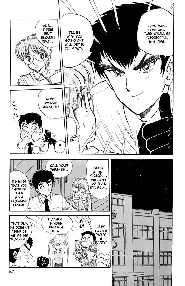 Page 12 Chapter 2 Jigoku Sensei Nuubee