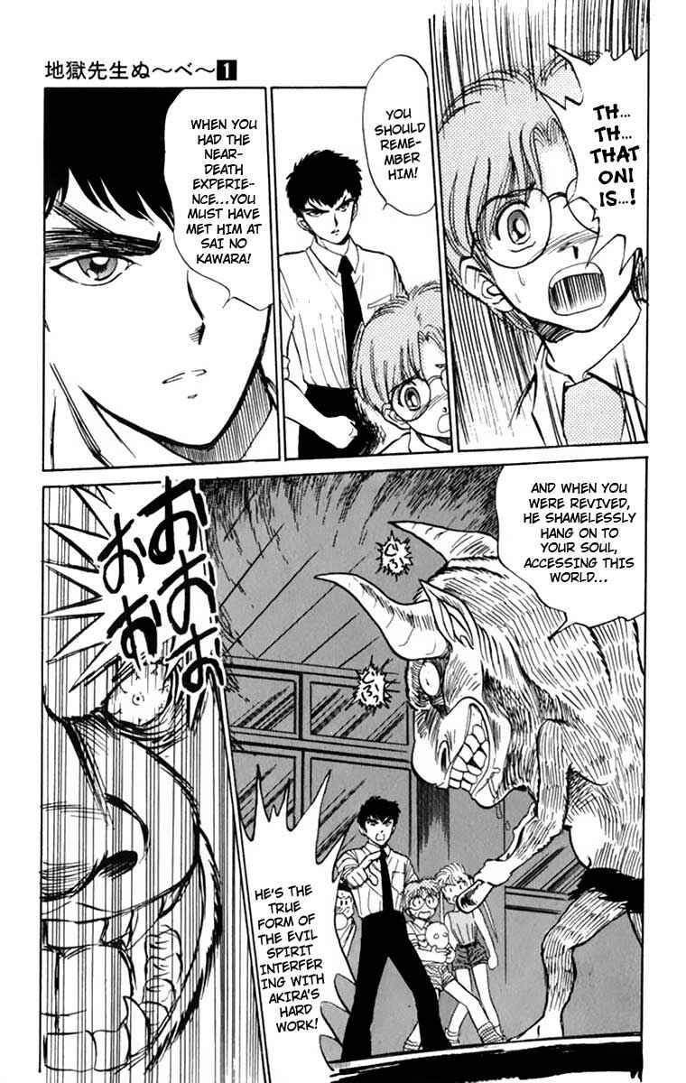 Page 16 Chapter 2 Jigoku Sensei Nuubee