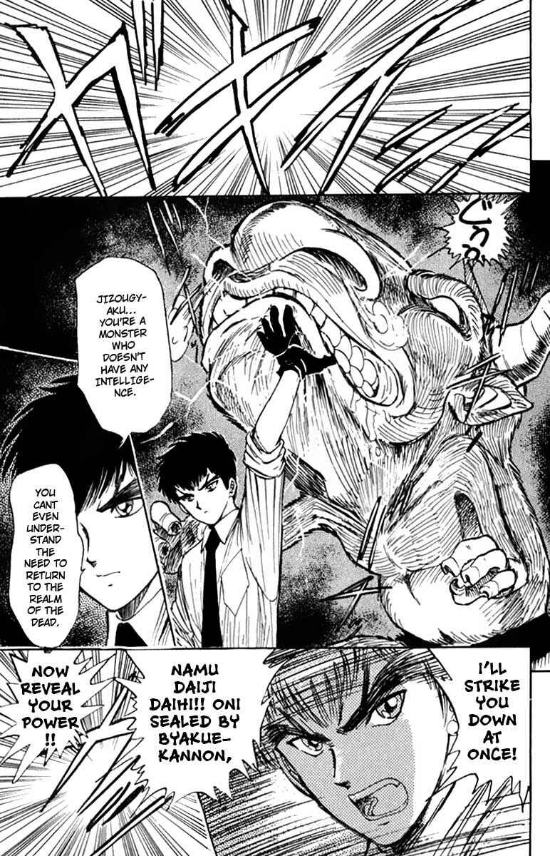 Page 18 Chapter 2 Jigoku Sensei Nuubee